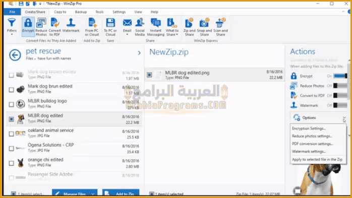 تحميل أفضل 5 برامج فك ضغط الملفات للكمبيوتر 