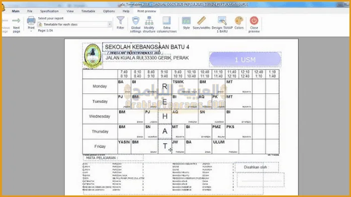 تحميل برنامج ASC Timetables 