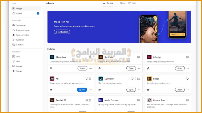 تحميل برنامج Adobe Creative Cloud