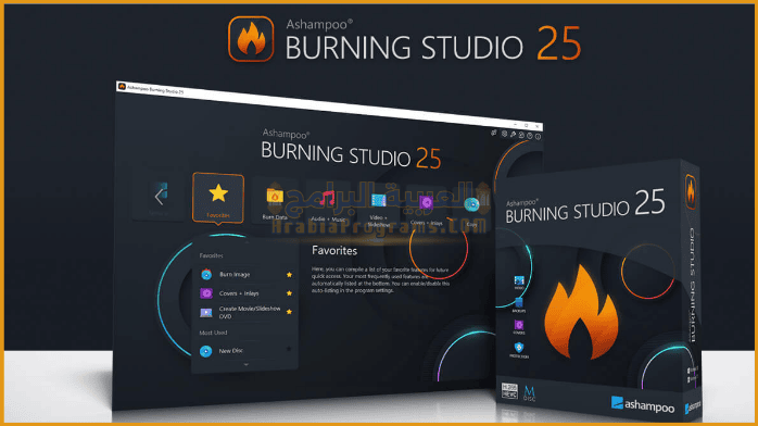 تحميل برنامج Ashampoo Burning Studio
