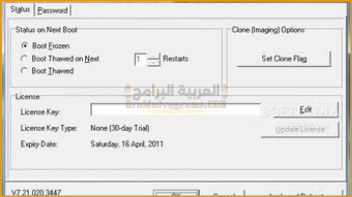 تحميل برنامج Deep Freeze 