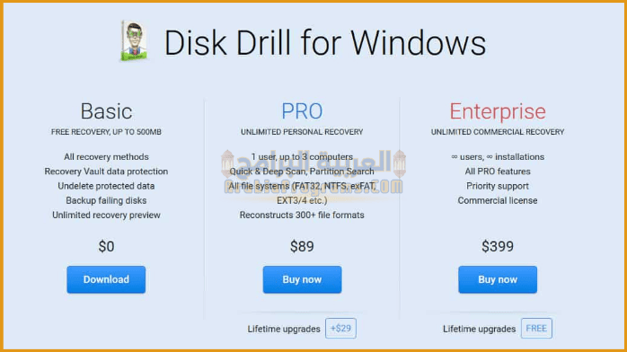 تحميل برنامج Disk Drill Pro