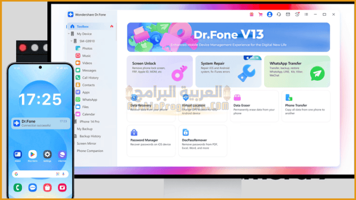 تحميل برنامج Dr.Fone