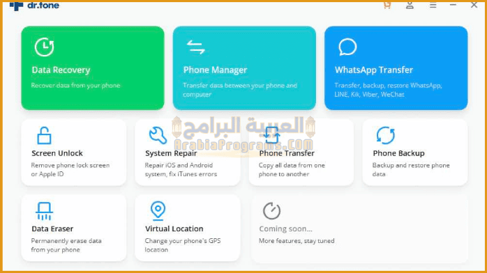 تحميل برنامج Dr.Fone