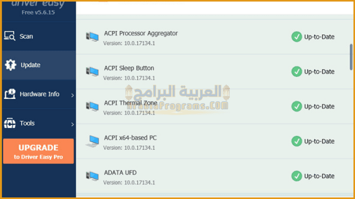 تحميل برنامج Driver Easy