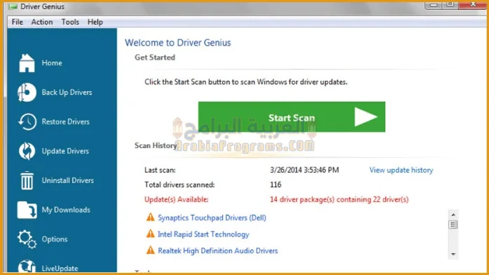 تحميل برنامج Driver Genius