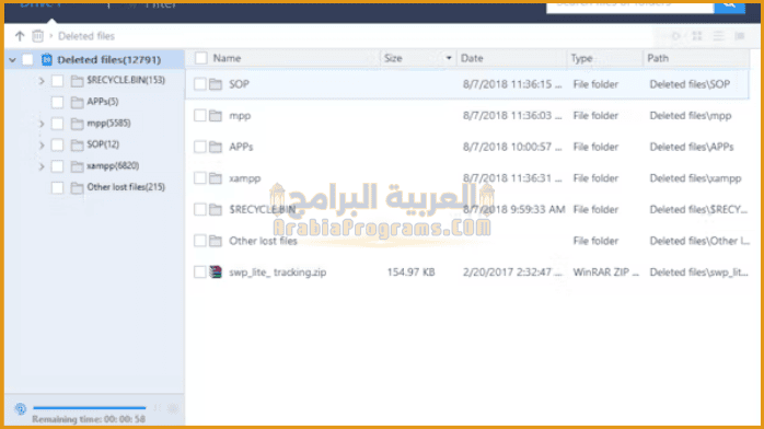 تحميل برنامج Easeus Data Recovery Wizard