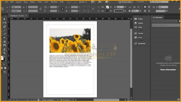 تحميل برنامج In Design