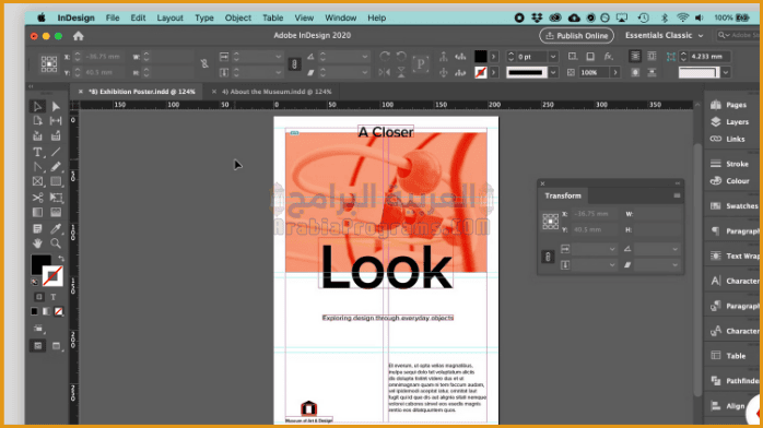 تحميل برنامج In Design