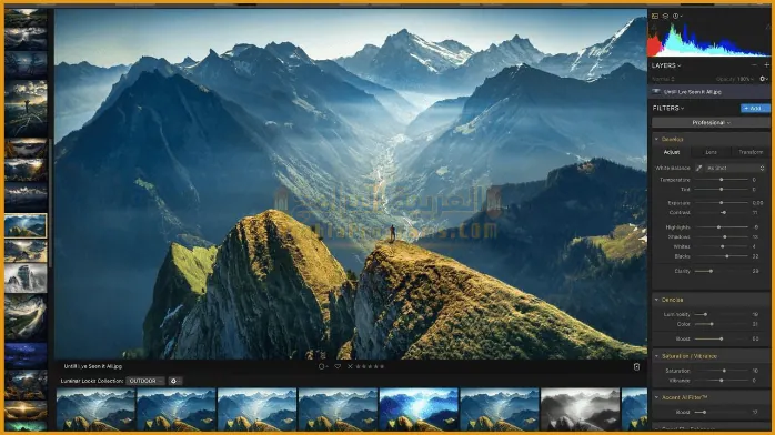 تحميل برنامج Luminar 4