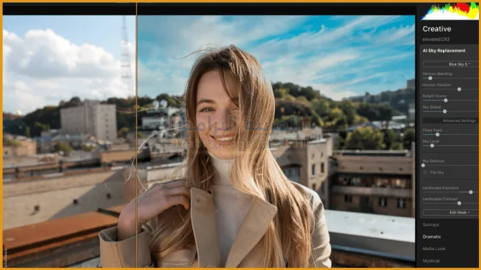 تحميل برنامج Luminar 4