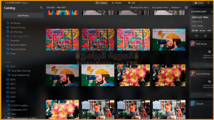 تحميل برنامج Luminar Neo