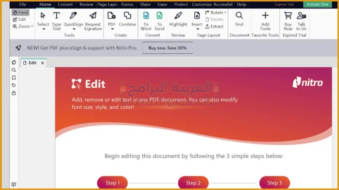 تحميل برنامج Nitro PDF Professional