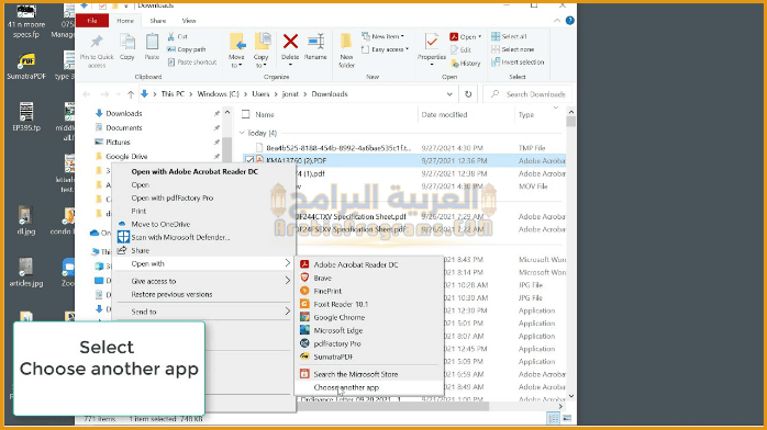 تحميل برنامج PDFFactory Pro 