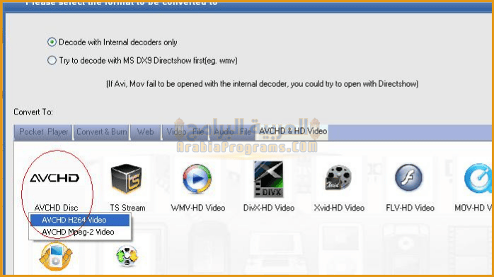 تحميل برنامج Total Video Converter