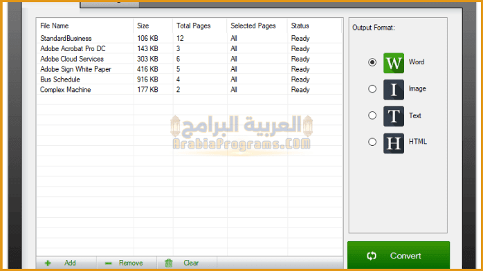 تحميل برنامج UniPDF 