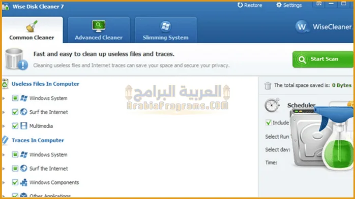 تحميل برنامج Wise Disk Cleaner