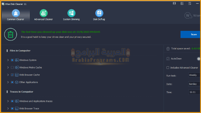 تحميل برنامج Wise Disk Cleaner