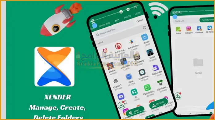 تحميل برنامج Xender 