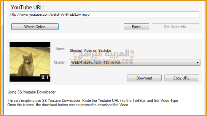 تحميل برنامج YouTube