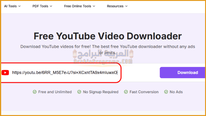 تحميل برنامج YouTube
