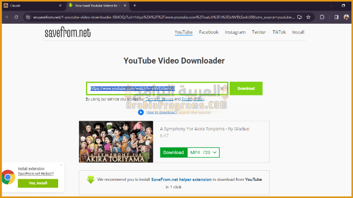 تحميل برنامج YouTube