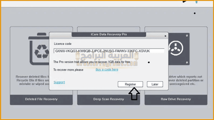 تحميل برنامج iCare Data Recovery