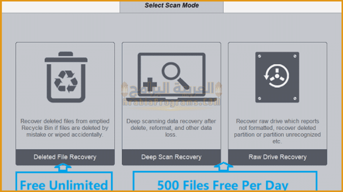 تحميل برنامج iCare Data Recovery