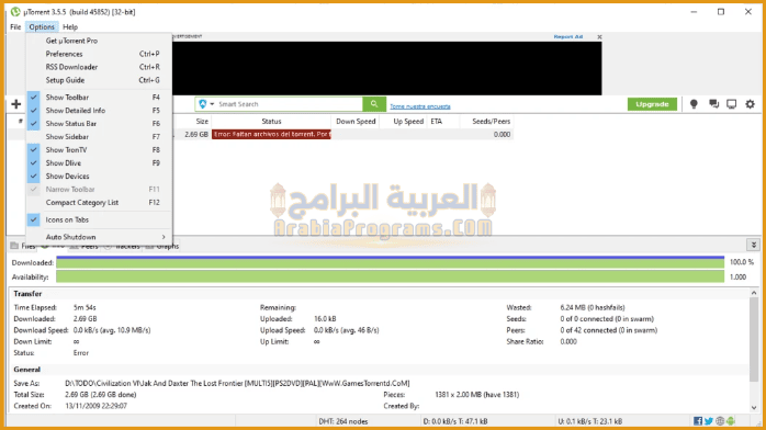 تحميل برنامج uTorrent 2025