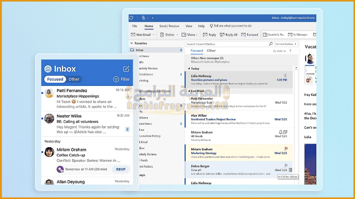 تحميل برنامج أوت لوك