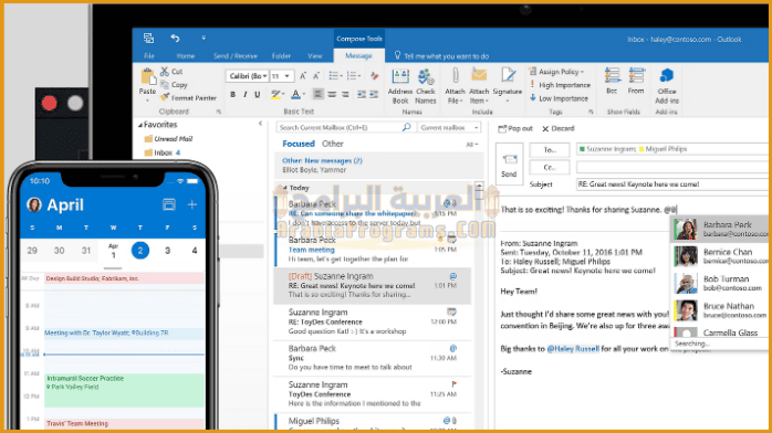 تحميل برنامج أوت لوك