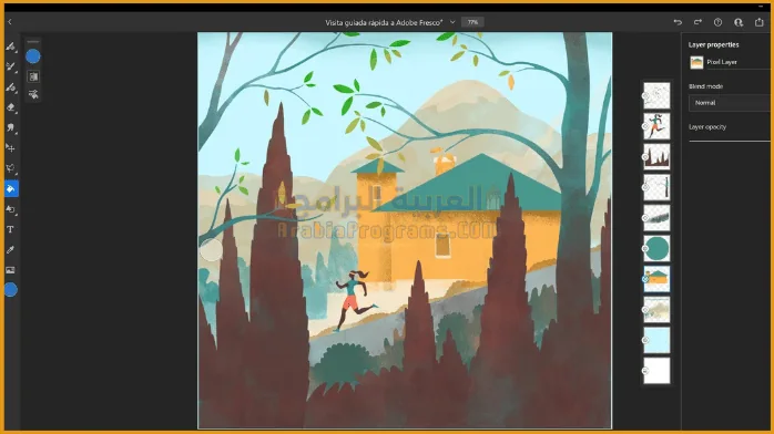 تحميل برنامج ادوبي فريسكو