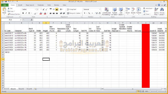 تحميل برنامج اكسل للكمبيوتر​