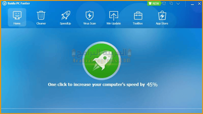 تحميل برنامج بايدو بي سي فاستر