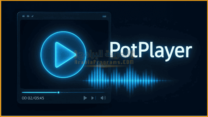 تحميل برنامج بوت بلاير