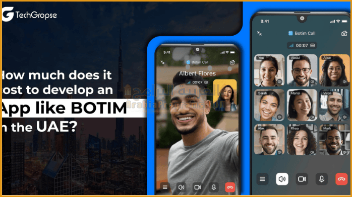 تحميل برنامج بوتيم