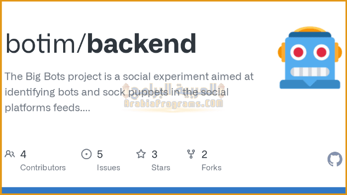 تحميل برنامج بوتيم