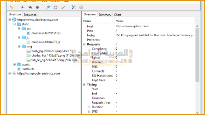 تحميل برنامج تشارلز 