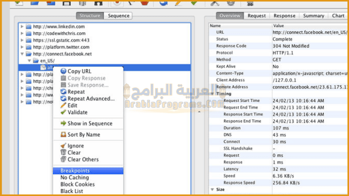 تحميل برنامج تشارلز 