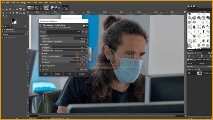 تحميل برنامج جيمب