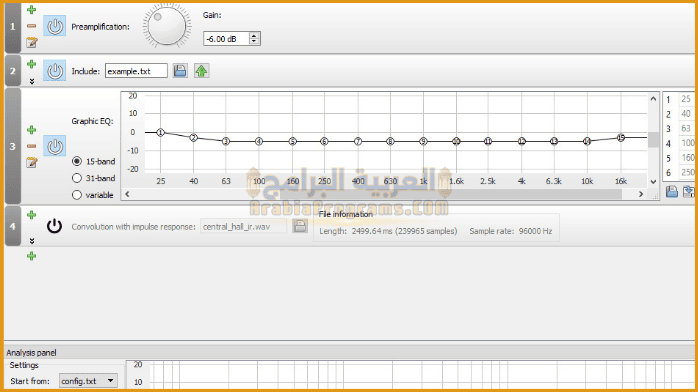 تحميل برنامج رفع الصوت
