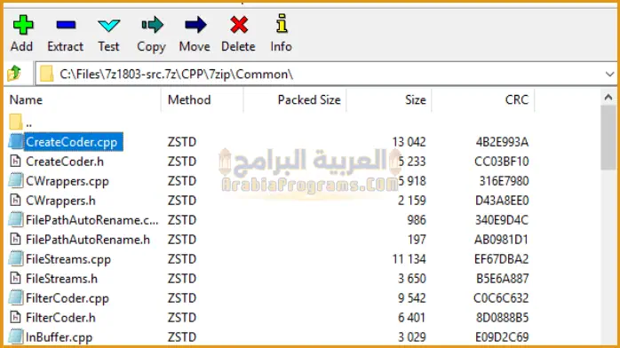 تحميل برنامج سفن زيب