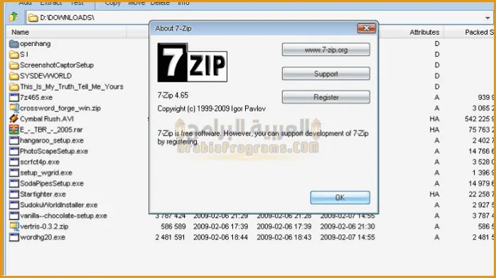 تحميل برنامج سفن زيب