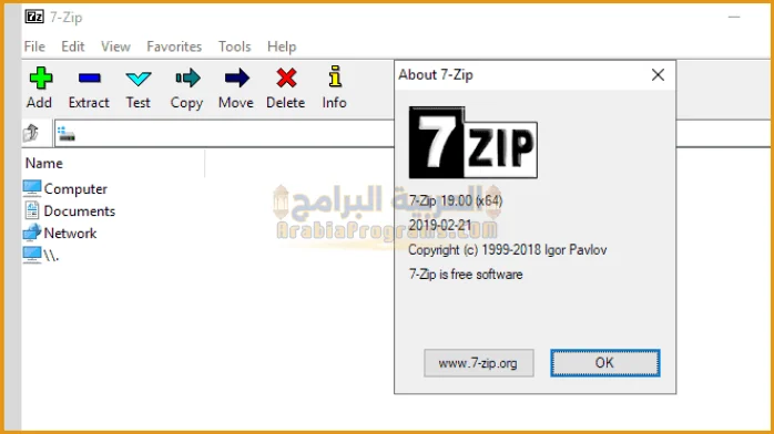 تحميل برنامج سفن زيب