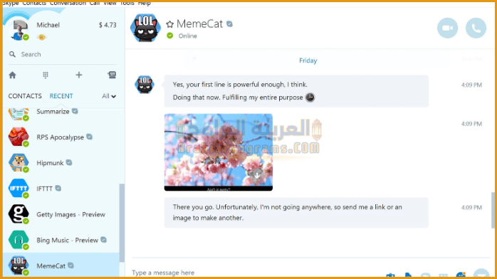 تحميل برنامج سكايب 