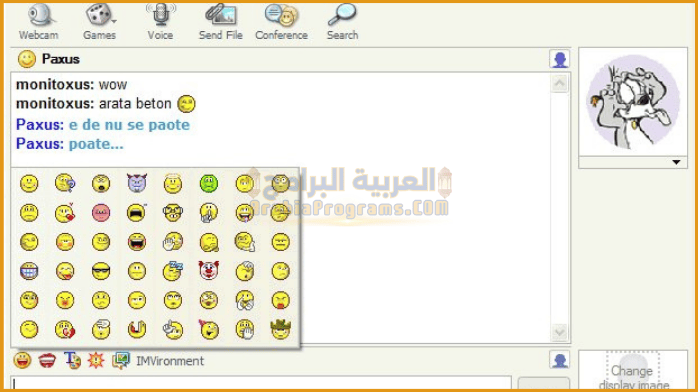 تحميل برنامج ياهو ماسنجر القديم