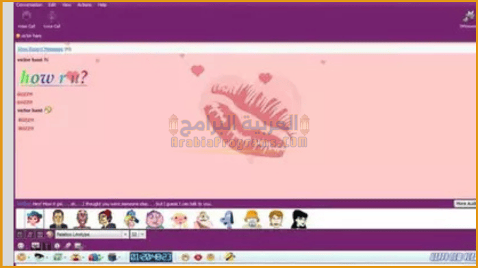 تحميل برنامج ياهو ماسنجر القديم