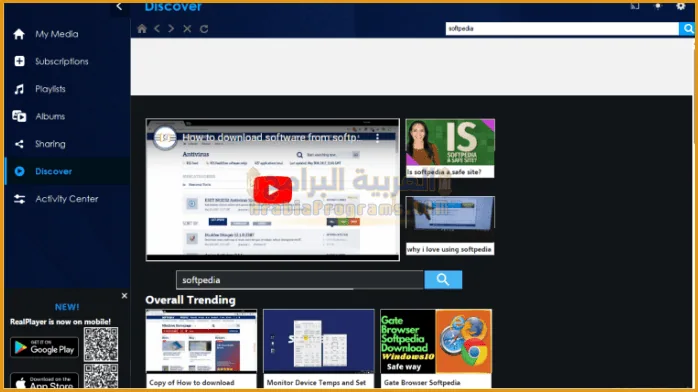 تحميل ريل بلاير للكمبيوتر