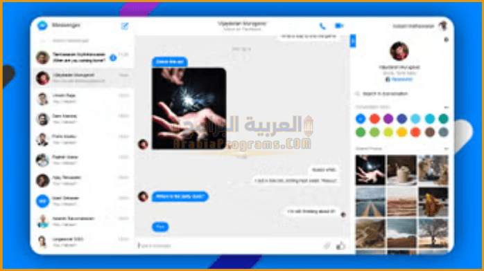 تحميل فيس بوك ماسنجر
