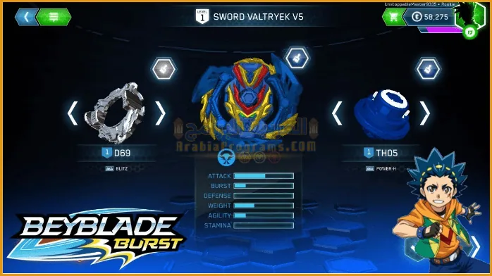 تحميل لعبة Beyblade Burst App